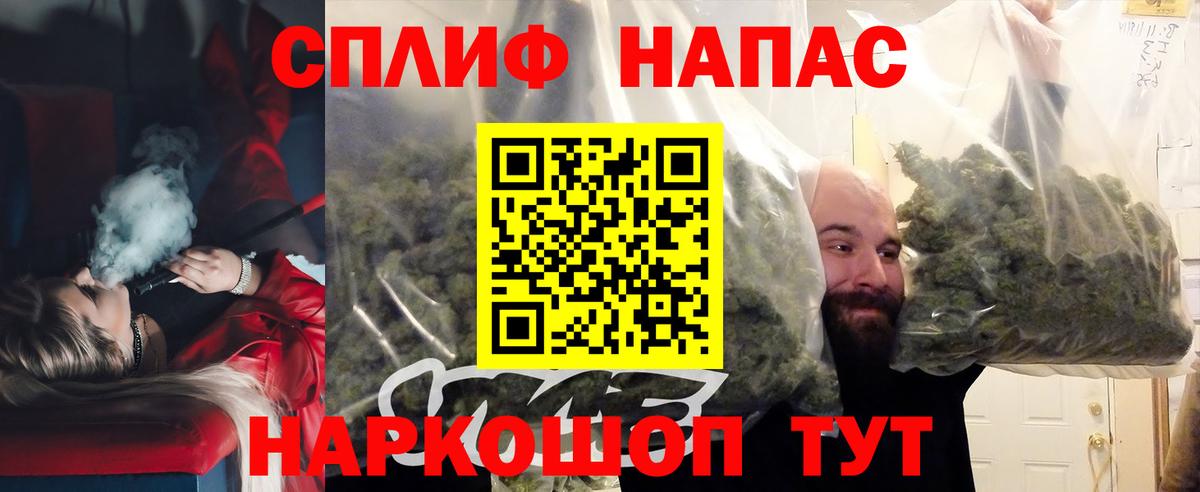 Канабис план Лесосибирск